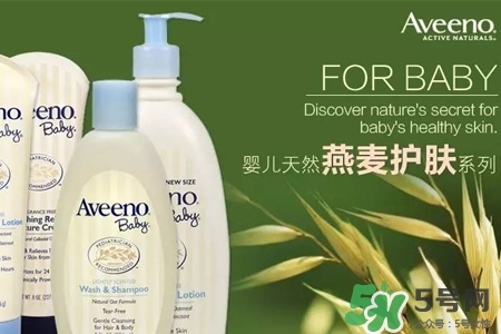 aveeno怎么看生產日期？aveeno baby保質期怎么看？