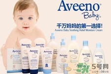 aveeno是純天然嬰兒也能用嗎？aveeno的真假鑒別
