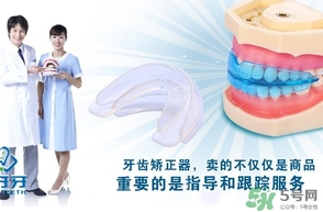 牙套會改變臉型嗎？帶牙套改變臉型怎么辦？
