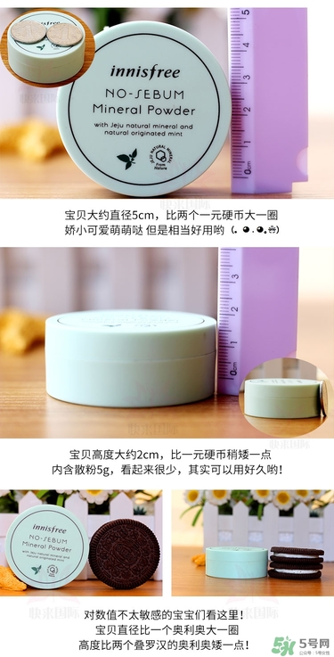 悅詩風吟散粉多少錢？悅詩風吟定妝粉價格