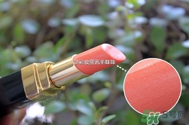 珊瑚粉是什么顏色？珊瑚粉口紅試色