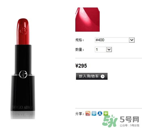 復(fù)古紅口紅哪個(gè)牌子好？復(fù)古紅口紅推薦