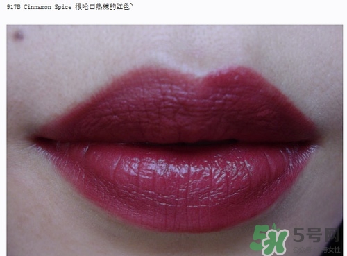 復(fù)古紅口紅哪個(gè)牌子好？復(fù)古紅口紅推薦