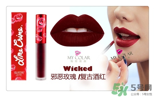 復(fù)古紅口紅哪個(gè)牌子好？復(fù)古紅口紅推薦