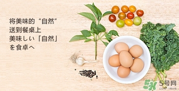 笨雞蛋怎么吃？笨雞蛋怎么吃營養？