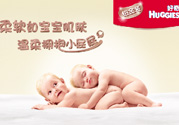 好奇紙尿褲怎么辨別真假？好奇紙尿褲真假區別圖