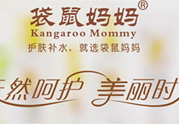 袋鼠媽媽孕婦可以用嗎？袋鼠媽媽是孕婦專用嗎？