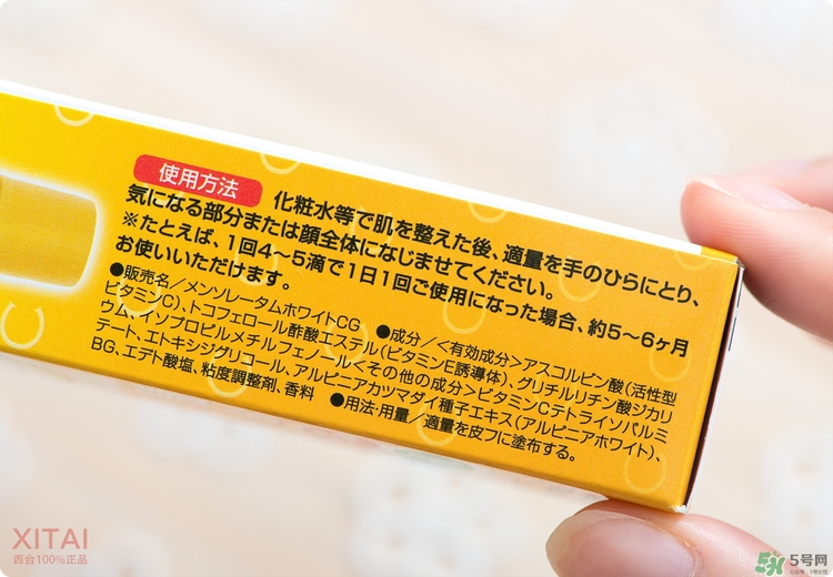 Rohto是什么牌子？樂敦是哪個國家的？