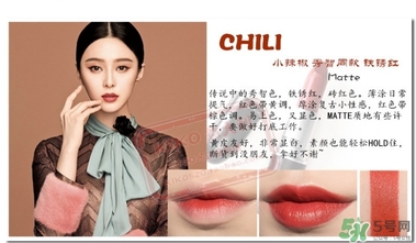 mac chili為什么那么火？mac chili適合黃皮嗎？