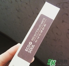 秀智色口紅是什么牌子？秀智色是幾號