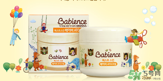 babience是什么牌子？babience寶寶面霜好用嗎？