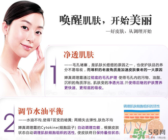 嬋真調理霜怎么用？嬋真調理霜用法