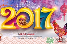 元旦吃什么好？中國元旦應該吃什么？