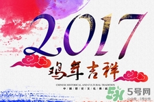 元旦吃什么好？中國元旦應該吃什么？