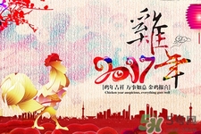 元旦吃什么好？中國元旦應該吃什么？