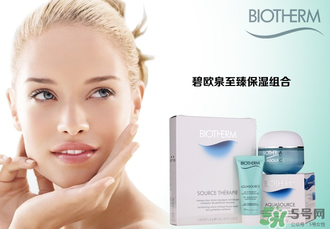 碧歐泉是哪個(gè)國(guó)家的品牌？碧歐泉是什么檔次？