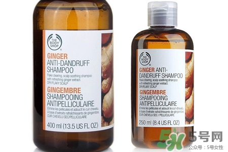 英國the Body Shop生姜洗發水怎么樣？the Body Shop生姜洗發水功效