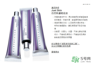香緹卡孕婦可以用嗎？香緹卡隔離孕婦能用嗎？