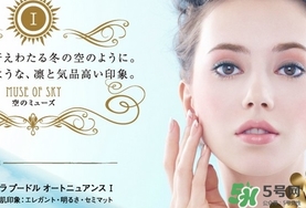 elegance蜜粉多少錢？e大餅價格日本價格