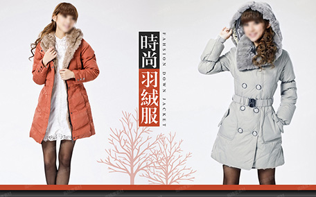 羽絨服發(fā)霉了怎么辦 羽絨服怎么收納
