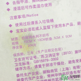 棉森化妝棉怎么樣？棉森化妝棉是哪里的？
