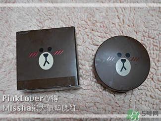 missha謎尚是哪個(gè)國(guó)家的牌子？謎尚是什么牌子