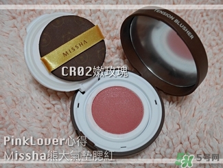 missha謎尚是哪個(gè)國(guó)家的牌子？謎尚是什么牌子