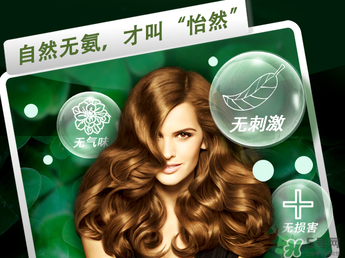 施華蔻染發劑哪個顏色好看？施華蔻染發劑色號圖
