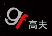 高夫屬于什么檔次？高夫是哪個國家品牌？