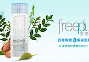 freeplus芙麗芳絲適合什么膚質(zhì)？芙麗芳絲適合痘痘肌嗎？