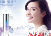 丸美是哪個(gè)國(guó)家的品牌？丸美是哪里生產(chǎn)的？