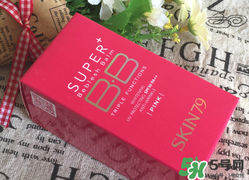 skin79怎么樣？skin79護膚品怎么樣？