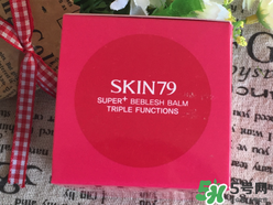 skin79怎么樣？skin79護膚品怎么樣？