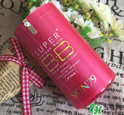 skin79怎么樣？skin79護膚品怎么樣？