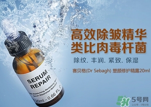 賽貝格是什么牌子？dr sabagh賽貝格是哪個國家的？