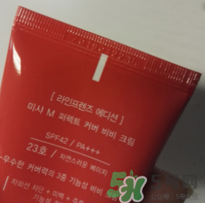 Missha謎尚大紅bb霜怎么樣？謎尚大紅bb霜好用嗎
