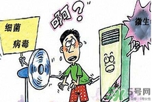 冬天開(kāi)空調(diào)費(fèi)電嗎？冬天開(kāi)空調(diào)一個(gè)月電費(fèi)多少錢？
