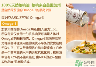 核桃油怎么給寶寶吃？核桃油寶寶可以吃嗎？
