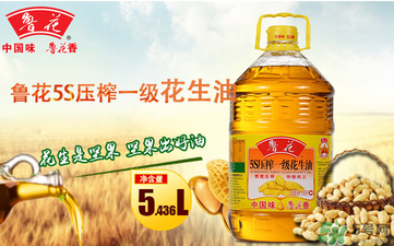 菜籽油好還是花生油好？菜籽油和花生油哪個好？