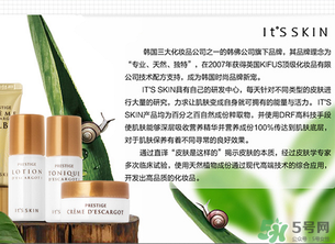 伊思和蘭芝哪個好？its skin和蘭芝哪個好？
