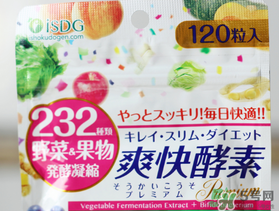 醫食同源酵素能減肥嗎_isdg酵素哪種最好