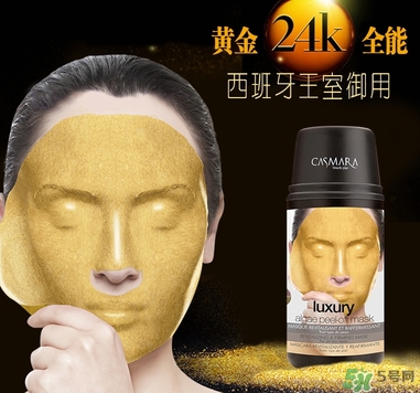 casmara卡蔓黃金面膜怎么樣？卡曼黃金面膜好用嗎？