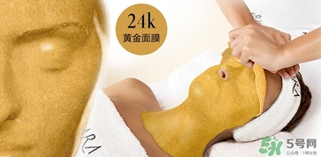 casmara卡蔓黃金面膜怎么樣？卡曼黃金面膜好用嗎？