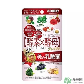 醫食同源酵素能減肥嗎_isdg酵素哪種最好