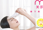 美即是哪個國家的品牌？美即面膜是哪里生產的？