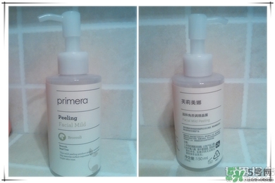 芙莉美娜怎么樣？primera芙莉美娜護膚品好用嗎？