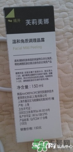 芙莉美娜去角質怎么用？芙莉美娜去角質凝露使用方法