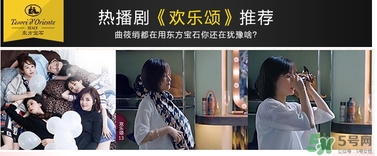 東方寶石沐浴露哪個味道好聞？tesori d oriente東方寶石哪個味道好聞？