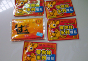 暖寶寶什么牌子好？哪個(gè)牌子暖寶寶最好用？