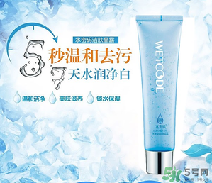 水密碼潔膚晶露怎么用？水密碼潔膚晶露用法